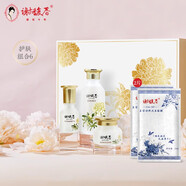 謝馥春【禮盒裝】護膚組合潔面膏爽膚水面霜乳液面精華保濕 加贈禮盒 護膚套組6(水+霜+精華)