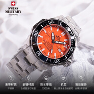 瑞士軍表（SWISS MILITARY）瑞士原裝進(jìn)口男表全自動(dòng)機械1000米專(zhuān)業(yè)潛水夜光戶(hù)外運動(dòng)休閑男表 34092.03-橘盤(pán)鋼帶款