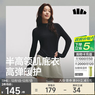 蕉下（beneunder）半高領(lǐng)肌底打底衫女外穿修身秋季內搭長(cháng)袖彈力柔膚SF026