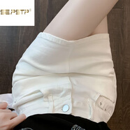 夏典素訂女王（SE.PSTP）時(shí)尚氣質(zhì)休閑牛仔半身裙短袖體恤套裝女夏季2025新款包臀裙兩件套 白色牛仔半身裙 S