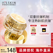 伊思ICS抗皺面霜50ml淡化細紋勝肽抗老精華乳霜護膚品男女禮物