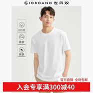 佐丹奴短袖t恤男針織純棉純色簡(jiǎn)約基礎款舒適圓領(lǐng)體恤衫01023419 01白色-圓領(lǐng) L