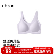 ubras【虞書欣同款】小奶皮云朵隱形無尺碼內(nèi)衣女粉底液文胸透氣無痕 【小奶皮】柔灰紫色 均碼 背心款100-130斤/A-C杯