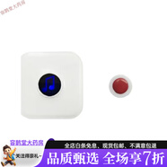 遺尿報警器 遺尿兒童嬰兒報警器老人尿濕提醒器寵物尿布濕提醒紅屁屁智能 無(wú)線(xiàn)款1(禮品貼紙)