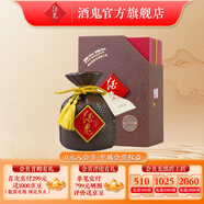 酒鬼（JIUGUI）酒鬼酒 1956 馥郁香型 54度 高端白酒 單盒裝 釀造白酒 糧食白酒 54度 500mL 1瓶 盒裝