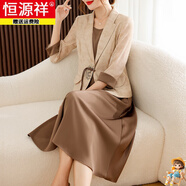 恒源祥中年媽媽春秋國風(fēng)連衣裙套裝真絲小西裝外套中老年中長(cháng)款兩件套裙 卡其色 2XL