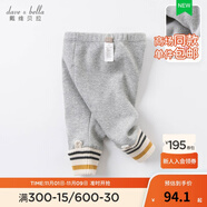 戴維貝拉（DAVE＆BELLA）童裝男童褲子女童加絨保暖長褲兒童冬裝新款嬰童冬季小腳褲 灰色 120 cm(建議身高110-120cm)