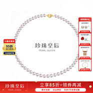 珍珠皇后優(yōu)雅K金 海水Akoya珍珠項鏈串珠強光全珠鏈現貨生日禮物 14K金/6.5-7mm/時(shí)尚優(yōu)雅