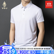 VDJ國際時尚品牌短袖POLO衫男士夏季翻領條紋拼色T恤簡約舒適半袖 白色 薄款 【高檔禮盒】 M (165)
