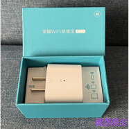 HONOR穿墻寶PT201PT230電力貓WiFi信號放大器家用增強版 全新單只PT230帶包裝