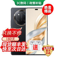 華為手機華為Mate70Pro 24期免息可選X60 Pro 第五代驍龍8至尊版 2億超夜神長(cháng)焦 雙3D解鎖 5G AI手機 典雅黑 8GB+128GB 官方標配【180天只換不修+三年質(zhì)保+碎屏險】