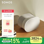 SONOS Era300 杜比全景聲 音箱 WIFI無(wú)線(xiàn)藍牙 環(huán)繞可組合 家庭影院 迷你音響 家用桌面客廳 白色