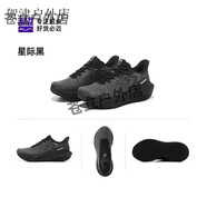 必邁（bmai）遠征者6.0跑鞋透氣減震慢跑鞋厚底大體重男女同款運動(dòng)鞋 必邁6.0 星際黑  【男】 36