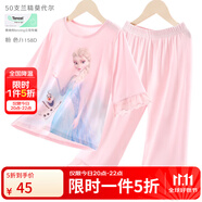迪士尼女童睡衣春夏莫代爾兒童套裝冰絲薄款公主寶寶空調(diào)服家居服 【中袖】冰雪艾莎粉1158 130