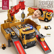 媽寶孖寶吊車(chē)玩具兒童超大號塔吊起重機模型工程車(chē)3-6歲2男孩生日禮物寶寶