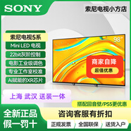 SONY AXSMSony/索尼 K98XR50 98英寸Mini LED X90L升級款 電視機(jī)100 110 K98XR50 98英寸標(biāo)配