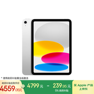 Apple/蘋(píng)果 iPad11英寸 A16芯片2025年款 平板電腦 (512GB WLAN版/學(xué)習辦公娛樂(lè ))銀色