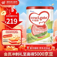 牛欄牛欄港版牛欄嬰兒配方奶粉 A2 酪蛋白 港版牛欄 3段 1-3歲 900g 效期27年5月-9月