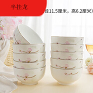 家有兒女餐具 碗碟家用陶瓷新款金邊簡(jiǎn)約時(shí)尚好看飯碗菜 花語(yǔ)8英寸圓盤6個(gè) 花語(yǔ)4.5英寸碗10個(gè)裝