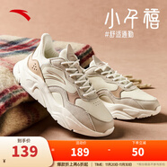 安踏小千禧丨休閑鞋女鞋革面防潑水復古增高厚底軟底冬季老爹鞋運動(dòng)鞋 【革面】粗麻灰/白堊色/胡桃-13 37.5