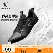 喬丹運動(dòng)鞋女革面防水跑步鞋減震潮流休閑鞋子皮面軟底慢跑鞋媽媽鞋