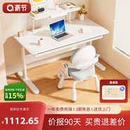 青節學(xué)生兒童學(xué)習桌椅寫(xiě)字桌椅可升降桌椅兒童大白桌家用書(shū)桌學(xué)習桌 1.2*0.6米Free桌3.0帶抽屜+書(shū)架+Cute椅灰