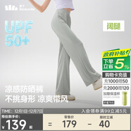 蕉下闊腿褲休閑褲子女士冰絲垂墜感運動(dòng)防曬長(cháng)褲透氣寬松春夏款AL229