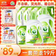 媽媽壹選天然植皂洗衣液17斤（瓶3kg+瓶1kg+袋1kgx4+500g）潔凈清香