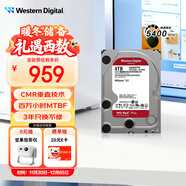 西部數據（WD）NAS機械硬盤(pán) WD Red Plus 西數紅盤(pán) 4TB 私有云5400轉256MB SATA CMR垂直網(wǎng)絡(luò )存儲3.5英寸WD40EFPX