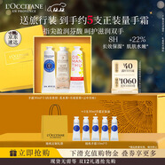 歐舒丹護手霜禮盒乳木果保濕滋潤3支裝留香圣誕禮物伴手禮(香型隨機)