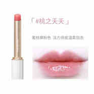 小蜜坊（Manuka bee）【官方直營(yíng)店】五合一女學(xué)生款持久滋潤補水潤唇膏口紅平價(jià)保濕變 粉紅色桃之夭夭(新款)