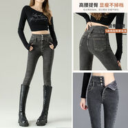 VISREA2025冬季高腰加絨牛仔褲女保暖小腳褲新款加厚緊身彈力顯瘦鉛筆褲 灰色 加絨 32
