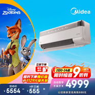 美的空氣機(jī) T6 大1.5匹 AI語(yǔ)音智控會(huì)唱歌 新風(fēng)凈化 四驅(qū)送風(fēng) 舒適風(fēng) 無風(fēng)感空調(diào)臥室掛機(jī) KFR-35GW/T6