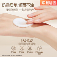 柏氏（PAT'S）【店】面霜銀耳珍珠維生素E滋養霜修復補水保濕 美加凈保濕霜80*1瓶