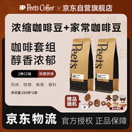 皮爺咖啡皮爺peets 咖啡豆250g*2包(濃縮+家常+隨機品牌周邊*1)-深烘