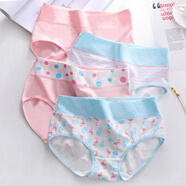 南極人小紅書(shū)爆款女士?jì)妊澟兠拗懈哐倥畬W(xué)生可愛(ài)全棉大碼抗菌三角短 葉鳥(niǎo)+圓點(diǎn)+波浪+火鳥(niǎo)[四條裝] L[95斤至115斤] 均碼