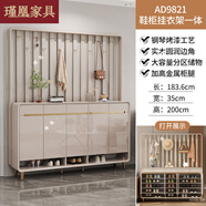 瑾凰鞋柜一體玄關(guān)柜家用門(mén)口屏風(fēng)沙發(fā)雙面隔斷柜輕奢進(jìn)門(mén)小戶(hù)型衣帽架 AD9821鞋柜掛衣架一體 送貨上門(mén)安裝