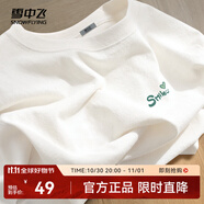 雪中飛白色短袖t恤女2025新款夏季純棉寬松半袖女士簡約休閑超好看上衣 白色|8162-17018F (女款) L