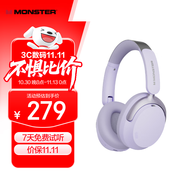 魔聲（MONSTER）Persona 3rd ANC主動(dòng)降噪頭戴式藍(lán)牙耳機(jī) 無(wú)線金標(biāo)音質(zhì)適用蘋果華為小米手機(jī)電腦白 云霞紫