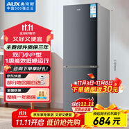 奧克斯128升一級能效雙門小戶型迷你小電冰箱家用宿舍租房辦公室節(jié)能省電低噪冷凍冷藏兩用BCD-128K138L