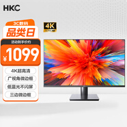 HKC 31.5英寸4K超清大屏幕P3廣色域 廣視角微邊框 商用辦公壁掛低藍光不閃屏PS5臺式電腦顯示器T3252U
