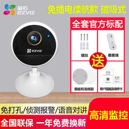 螢石監控攝像頭CB1免插電無(wú)線(xiàn)電池充電手機遠程高清夜視wifi室內 WiFi版螢石CB1-1080p免插電 16GB