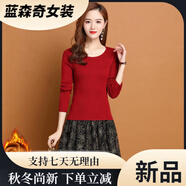 沐悠羽加絨加厚秋冬新款連衣裙假兩件中長(cháng)款小個(gè)子修身氣質(zhì)毛衣針織裙女 2107-加絨上紅下黑 S