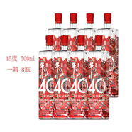 牛欄山北京二鍋頭 白酒 百年牛欄山40周年系列 紀(jì)念款  濃香型 45度 500mL 8瓶 整箱裝