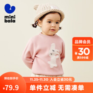 迷你巴拉【舒適軟糯兒童綿綿衫】男女童可愛(ài)提花毛衣針織衫秋 粉紅60002 110