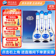 洋河 夢之藍M3 45度 500ml*4 整箱裝 綿柔濃香型白酒