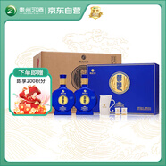 習酒 感恩98禮盒 醬香型白酒 53度 500ml*2瓶*3盒 整箱裝 窖藏1998