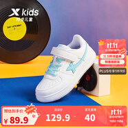 特步兒童休閑板鞋撞色百搭板鞋運(yùn)動鞋時(shí)尚小白鞋男童女童板鞋小白鞋 新白色/泡沫藍(lán) 38 碼