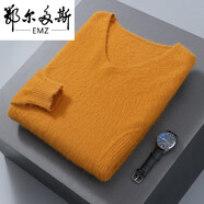 EMZ鄂爾多斯套頭羊毛衫2025秋冬男士V領(lǐng)貂絨毛衣純色絨衫大碼 姜黃色 S