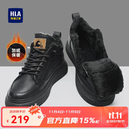 海瀾之家HLA男鞋秋冬款休閑皮鞋子男士板鞋HAAXXM1EBF060 黑色長絨款43